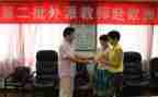 高三班主任教学计划6篇