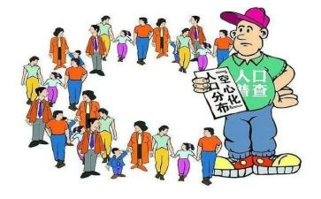 村人口普查工作总结模板6篇