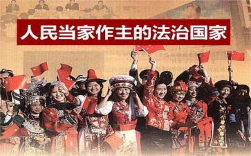 党为人民服务的心得体会6篇