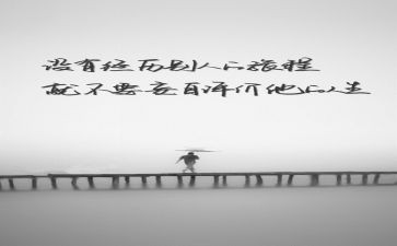人生产经理述职报告推荐8篇