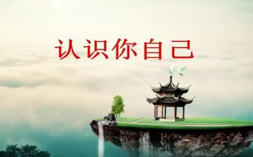 对安全教育认识的心得体会5篇