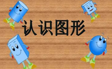 大班认识龙的教案通用5篇