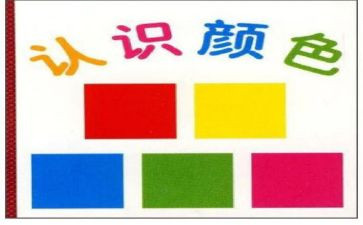 认识糖和盐大班教案通用7篇