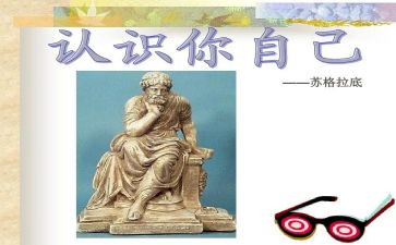 《认识分数》的教学反思推荐8篇