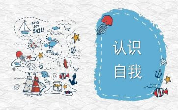 小小班认识数字1教案6篇