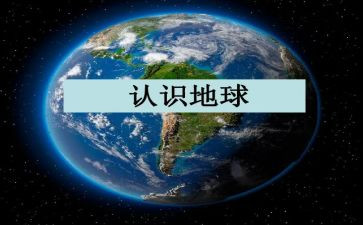 克千克吨的认识教学反思7篇