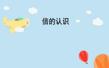 对党的认识和心得体会7篇