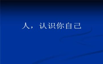 小学数学倒数的认识教案5篇
