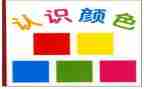 认识比心得体会最新7篇