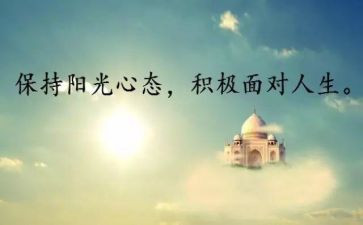 教研活动个人心得5篇