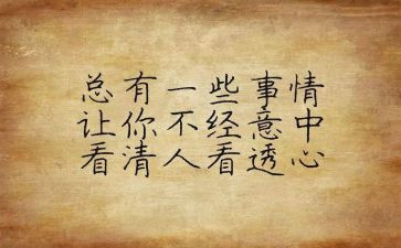 班长个人心得体会8篇
