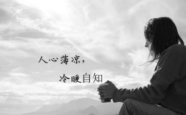 防汛个人心得体会5篇