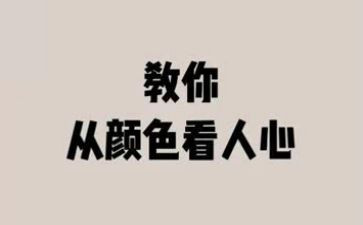 宪法个人心得体会5篇