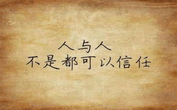 300字个人心得体会5篇