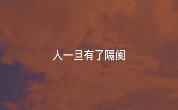 电力安全个人心得6篇