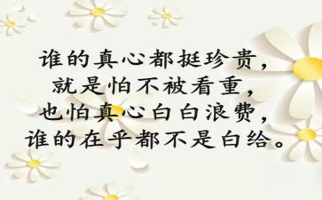 个人心得500字8篇