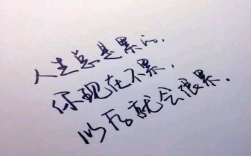 班会个人心得体会8篇