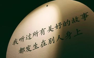 工作总结和个人心得精选5篇