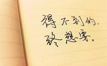 细节决定成败个人心得5篇
