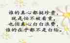 个人心得500字8篇