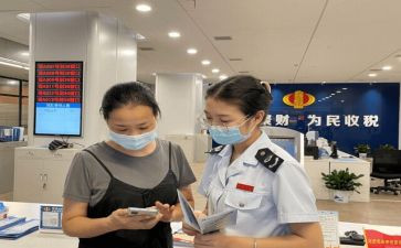 人员管理工作计划8篇