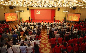 最新高中入党申请书推荐6篇