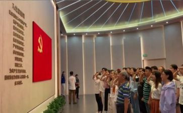 最新入党申请书推荐范文5篇