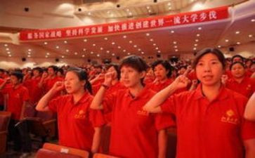 在公司里入党申请书优秀7篇