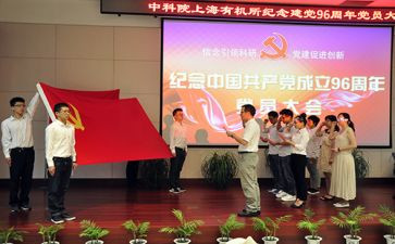 最新高中入党申请书参考5篇