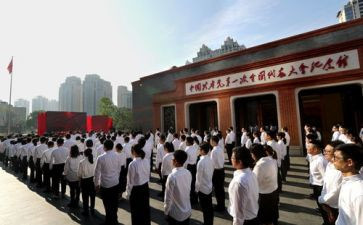 大学生.入党申请书6篇