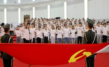 学入党积极分子培训心得6篇