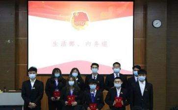 入会申请书范文5篇