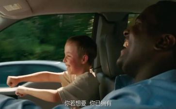 人性弱点的心得体会5篇