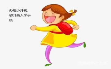 入学生会心得体会800字7篇