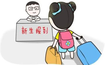 大学入学心得体会范文最新7篇