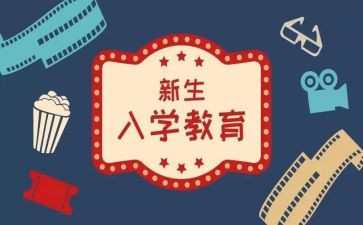 入学生会心得体会500字7篇