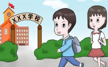 大学入学心得精选7篇