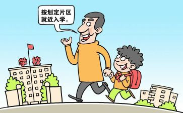 入学心得体会600字5篇