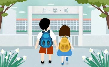 大学生入学体会心得体会参考7篇