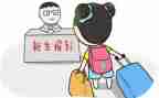 大学入学心得体会范文最新7篇