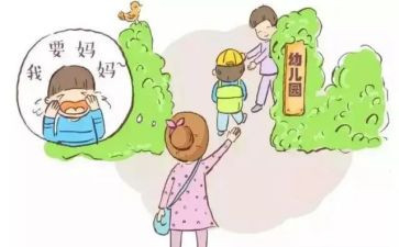 幼儿入园申请书范文6篇