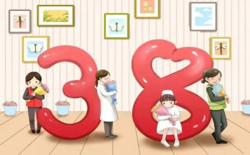 2024年工会三八节活动方案7篇
