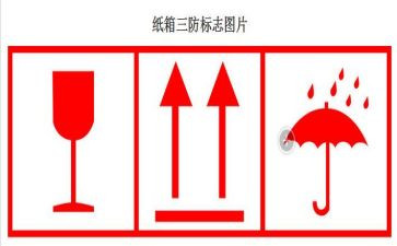 三防心得7篇
