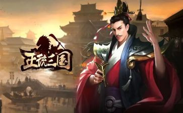 看三国的读后感300字8篇