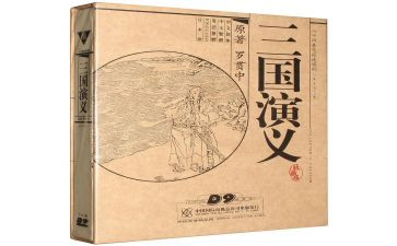 游三国城作文400字7篇