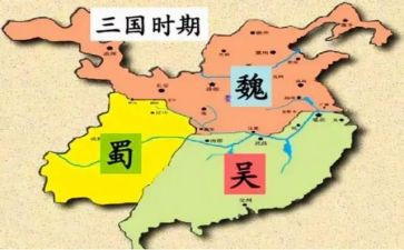 游三国城作文7篇