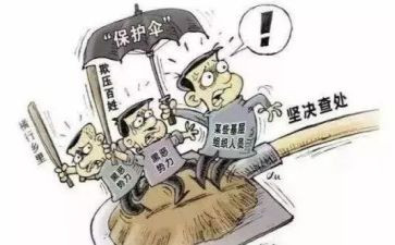 扫黑除恶50问心得体会5篇