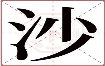 供沙子水泥合同5篇