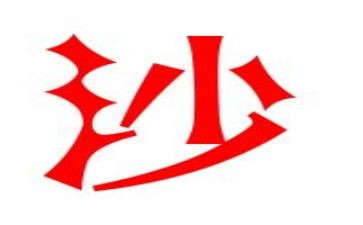 财务管理沙盘实训心得体会8篇