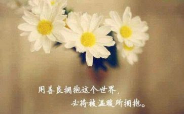 县慈善捐赠倡议书5篇